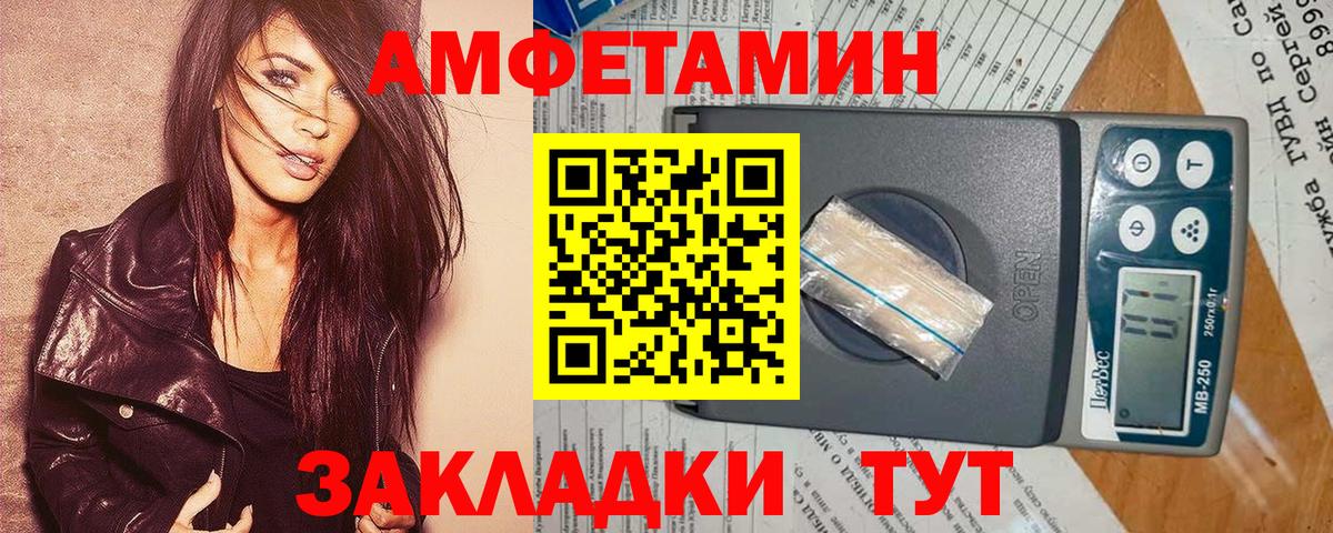 Amphetamine 98% Орехово-Зуево