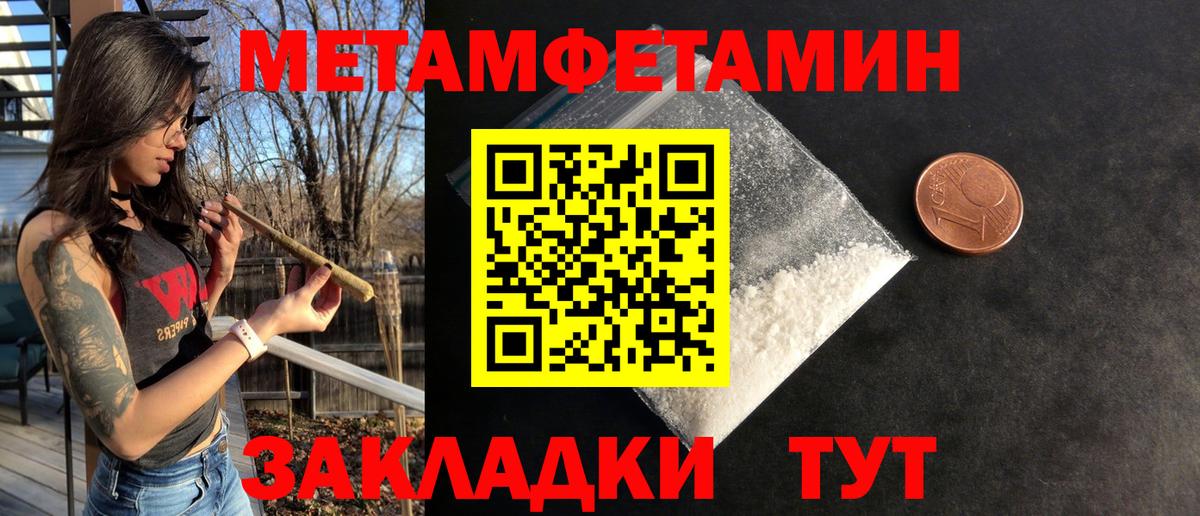 Амфетамин  Амфетамин  Вход с VPN  Орехово-Зуево  АМФЕТАМИН Premium 