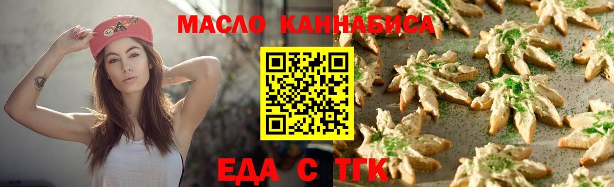 COCAIN Орехово-Зуево