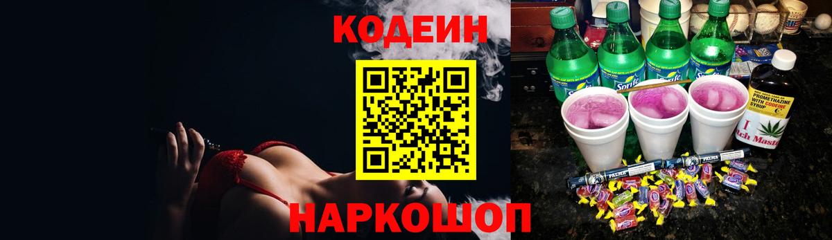Гашиш  Вход с VPN  Каннабис  Cocaine  Орехово-Зуево  Меф МЯУ МЯУ  