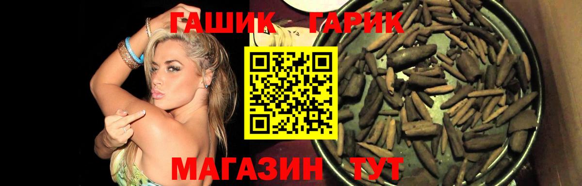 Гашиш 40% ТГК Орехово-Зуево