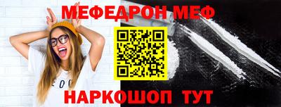 jwh Краснокаменск