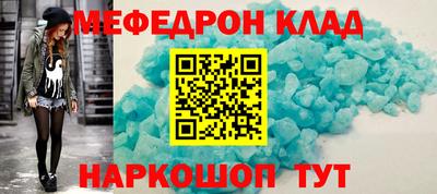 МДМА Краснознаменск