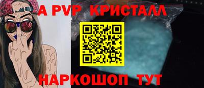 кокс Краснодар