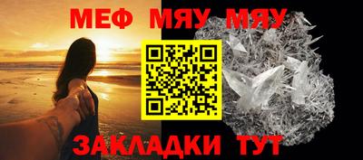 jwh Краснокаменск