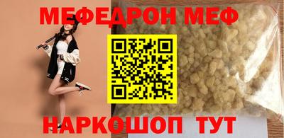 MDMA Premium VHQ Кулебаки