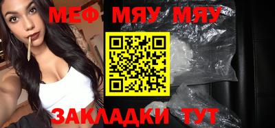 MDMA Premium VHQ Кулебаки