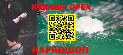 МДМА Краснознаменск