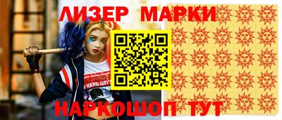 jwh Краснокаменск