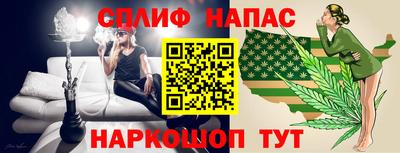 jwh Краснокаменск