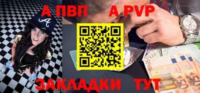 jwh Краснокаменск