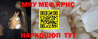 кокс Краснодар