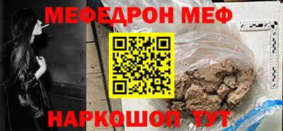 jwh Краснокаменск