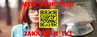 МДМА Краснознаменск