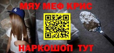 jwh Краснокаменск