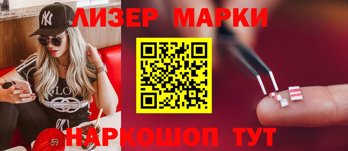 Лсд 25 экстази ecstasy Орехово-Зуево