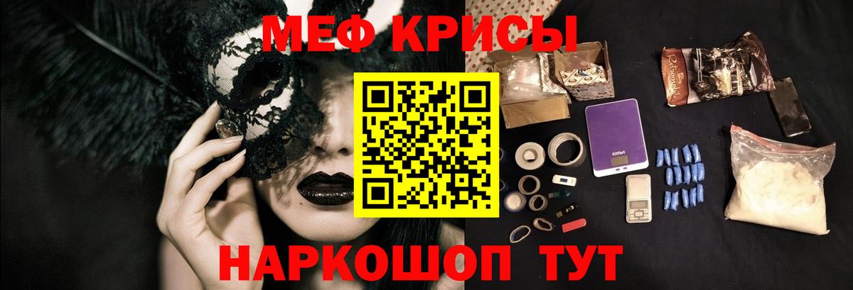 цена наркотик  Мефедрон мука  МЯУ-МЯУ мука  Вход с VPN  Орехово-Зуево 