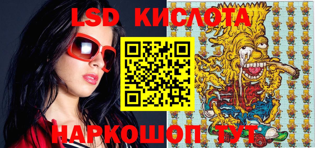 Наркотические марки 1,5мг  Вход с VPN  Орехово-Зуево 