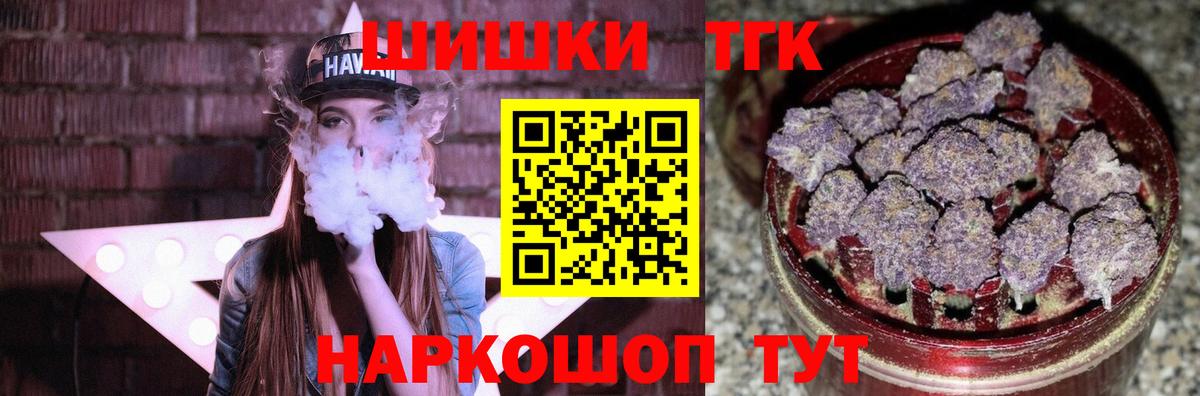 Шишки марихуана планчик  Канабис планчик  Орехово-Зуево  МАРИХУАНА White Widow  Вход с VPN 